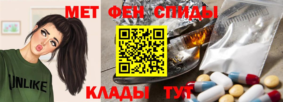 Амфетамин Premium  Вход с VPN  Чистополь 
