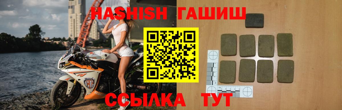 ГАШ хэш Чистополь
