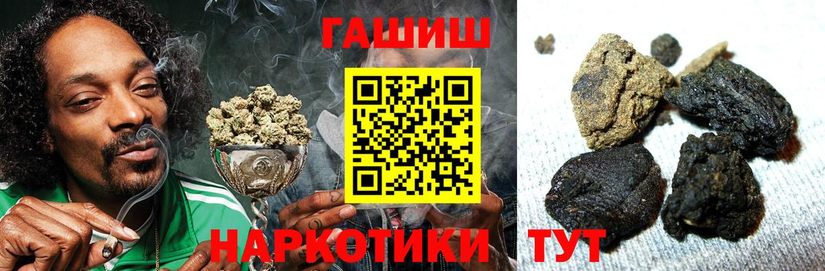 Чистополь  Гашиш 40% ТГК  ГАШ Изолятор  Вход с VPN 