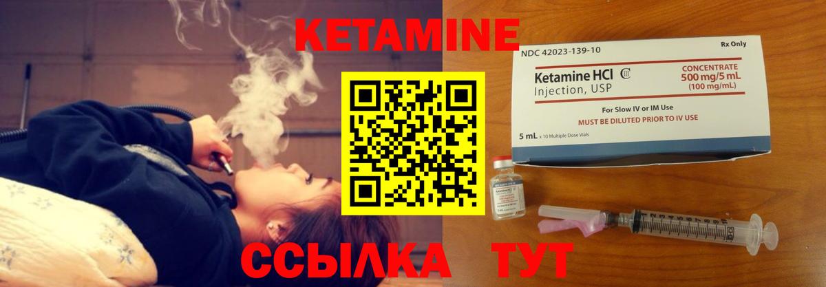 Марихуана  LSD-25  Меф кристаллы  Чистополь  Вход с VPN  ГАШ 