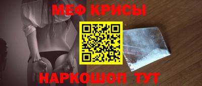 spice Бузулук