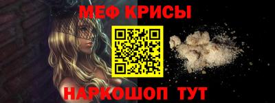 spice Бузулук