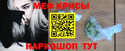 прущие крисы Бугуруслан