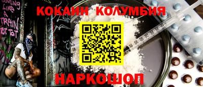 spice Бузулук