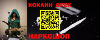 spice Бузулук