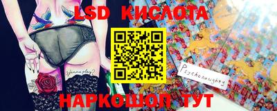 spice Бузулук