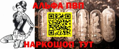 spice Бузулук