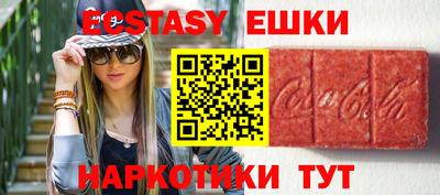 spice Бузулук