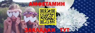 прущие крисы Бугуруслан