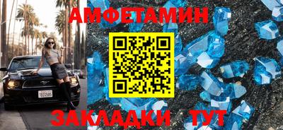 таблы Ливны