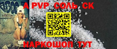 прущие крисы Бугуруслан