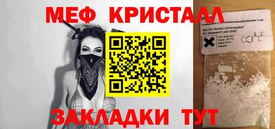 прущие крисы Бугуруслан
