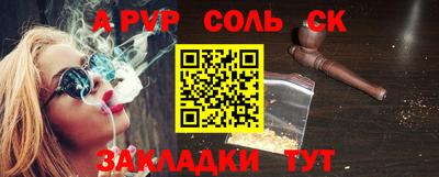spice Бузулук