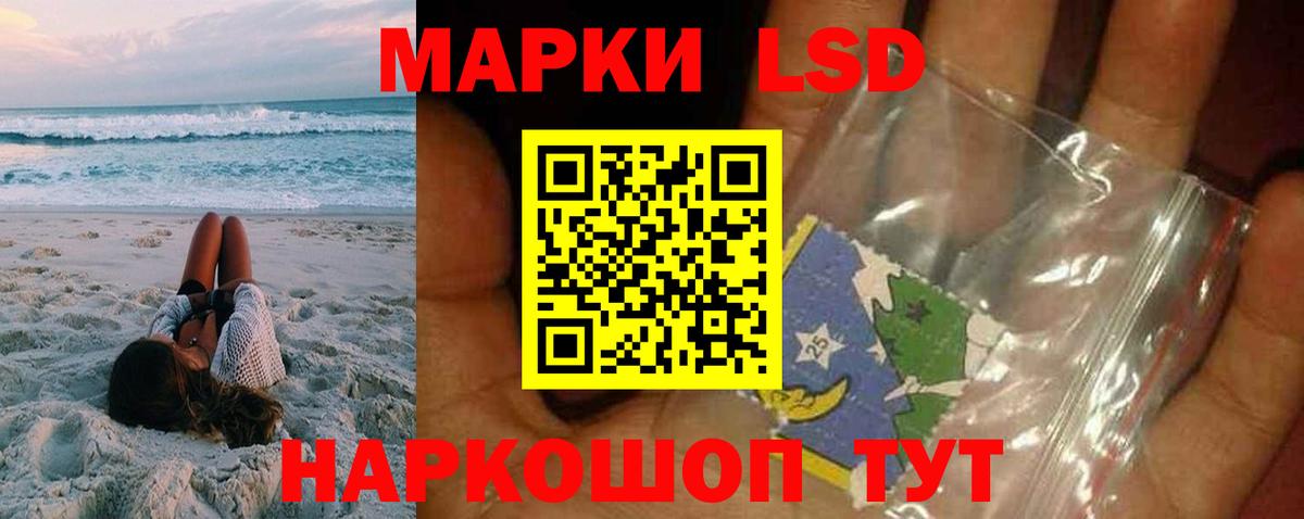 Лсд 25 экстази ecstasy Чистополь