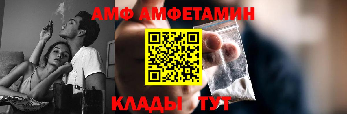 Канабис Чистополь