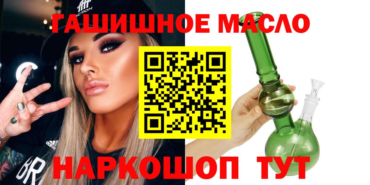 ТГК Wax  Вход с VPN  Чистополь 