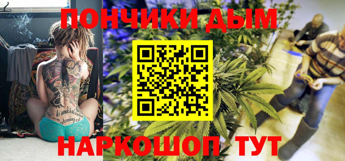 Чистополь  МАРИХУАНА Amnesia  Вход с VPN  Марихуана сатива 